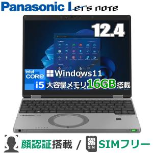 LTE対応 顔認証 Panasonic Let's note ノートパソコン 12.4インチ Win11 Core i5 メモリ 16GB SSD 256GB Wi-Fi6 パナソニック CF-SR3SLAAS ノートPC