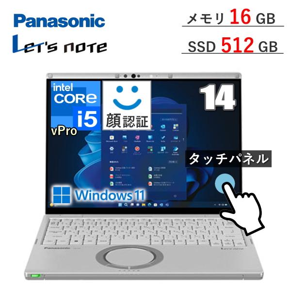 【長期4年保証】パナソニック レッツノート 14型 ノートパソコン CF-FV4 CF-FV4RDR...