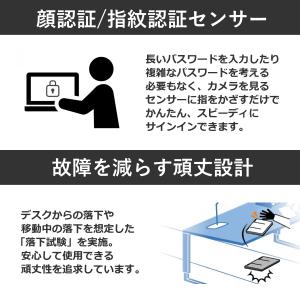 パナソニック レッツノート ノートパソコン 1...の詳細画像5