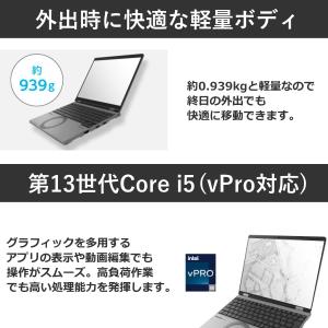 パナソニック レッツノート ノートパソコン 1...の詳細画像3