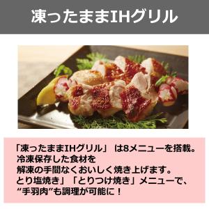 Panasonic Aシリーズ 3口 幅75c...の詳細画像2