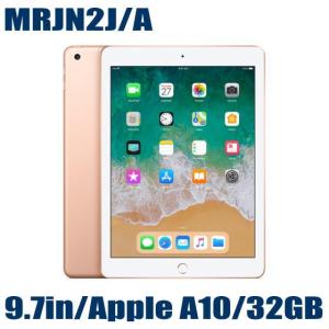 Apple iPad MRJN2J/A 第6世代 新品 タブレット 9.7インチ Wi-Fiモデル 32GB ゴールド アップルペンシル対応 Apple A10 指紋認証 Bluetooth 800万画素