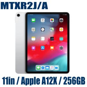 Apple iPad Pro 2018 本体 新品 11型 シルバー 256GB APPLE Wi-Fi MTXR2J/A A12X Face ID USB-C 新 Apple Pencil 対応 Liquid Retinaディスプレイ 1200万画素