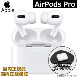 Apple AirPods Pro MWP22J/A Wireless Charging Case ワイヤレスイヤホン アクティブノイズキャンセリング カナル型  ホワイト 本体 第一世代