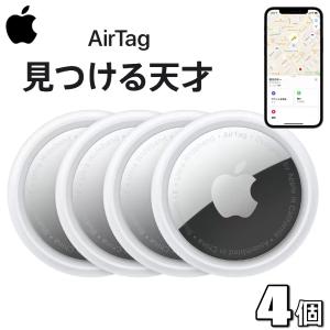 Airタグ4個セット 71lfZXC+MdS.jpg_BO30,255,255,