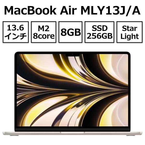 Apple MacBook Air 13.6型 M2チップ SSD 256GB メモリ8GB 8コア...