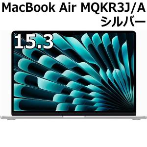 Apple MacBook Air MQKR3J/A 15.3型 M2チップ SSD 256GB メモリ8GB 8コア シルバー Liquid Retina ディスプレイ 新品 未開封 保証未開始品｜try3