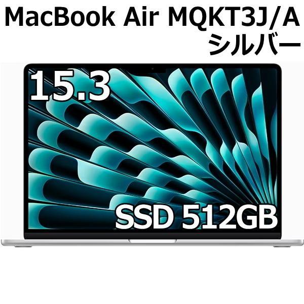 Apple MacBook Air MQKT3J/A 15.3型 M2チップ SSD 512GB メ...