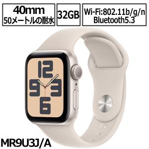 Apple アップル Watch SE 第2世代 GPSモデル44mm MRE43J/A [スター 
