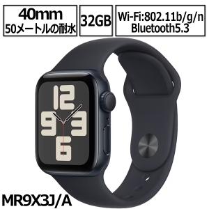 Apple Watch SE2 GPSモデル 40mm MR9X3J/A ミッドナイトアルミニウムケースとミッドナイトスポーツバンド 第2世代 新品 アップル｜try3