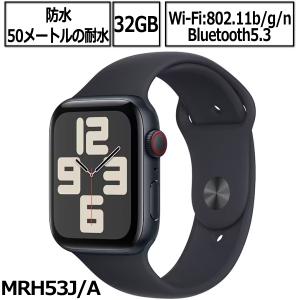 Apple Watch SE2 第2世代 本体 GPS ＋ Cellularモデル 44mm MRH53J/A ミッドナイトアルミニウムケースとミッドナイトスポーツバンド 新品 アップル ミッドナイト｜try3