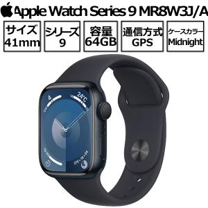 Apple Watch Series 9 本体 GPSモデル 41mm MR8X3J/A ミッドナイト  