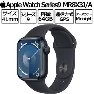 Apple Watch Series 9 本体 GPSモデル 41mm MRXG3J/A レッド Apple Watch Series 9 本体 GPSモデル 41mm MRXG3J/A レッド