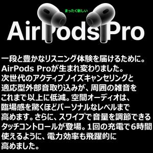 Apple AirPods Pro 純正 MT...の詳細画像1