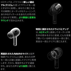 Apple AirPods Pro 純正 MT...の詳細画像3