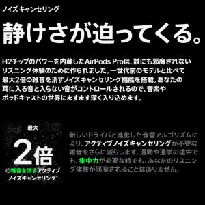 Apple AirPods Pro 純正 MT...の詳細画像4