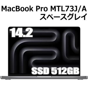 【美品】M3 MacBookPro14 メモリ16GB SSD1TB シルバー 180423230.jpg?cmsp_timestamp=