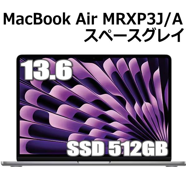 Apple MacBook Air 13.6インチ M3チップ 8コア SSD 512GB メモリ8...