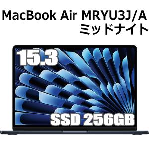 Apple MacBook Air 15.3インチ M3チップ 8コア SSD 256GB メモリ8GB ミッドナイト MRYU3J/A Retinaディスプレイ 新品 未開封 保証未開始品｜try3