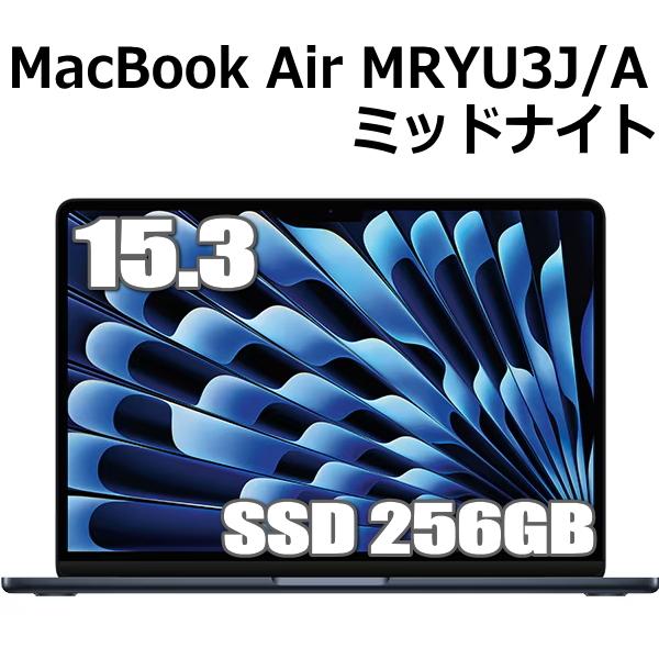 Apple MacBook Air 15.3インチ M3チップ 8コア SSD 256GB メモリ8...