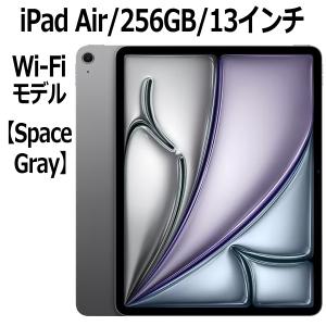 iPad Air 13インチ 第1世代(2024)M2 Wi-Fi 256GB MV2D3J/A