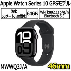 Apple Watch Series 9 本体 GPSモデル 41mm MRXG3J/A レッド Apple Watch Series 9 本体 GPSモデル 41mm MRXG3J/A レッド