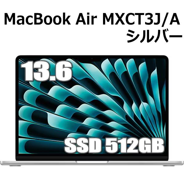 Apple MacBook Air 13.6インチ M3チップ 8コア SSD 512GB メモリ1...