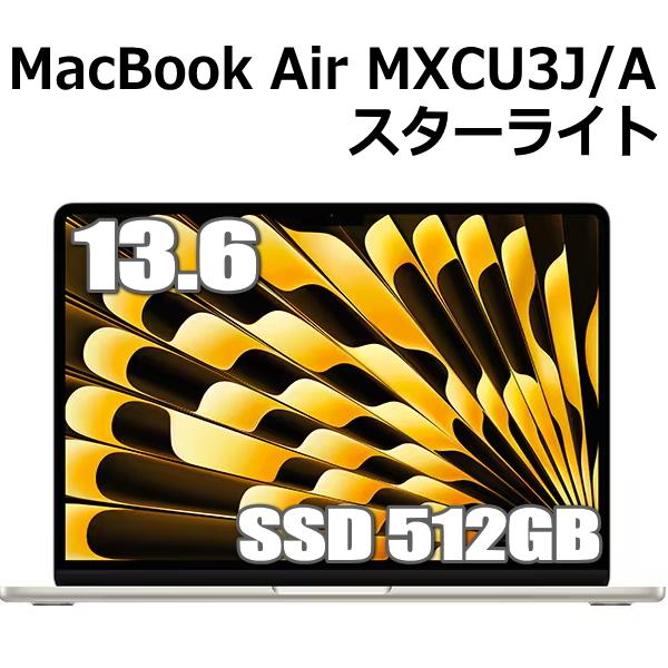 Apple MacBook Air 13.6インチ M3チップ 8コア SSD 512GB メモリ1...