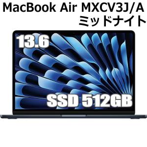 Apple MacBook Air 13.6インチ M3チップ 8コア SSD 512GB メモリ16GB スターライト MXCU3J/A Retinaディスプレイ 新品 未開封 保証未開始品