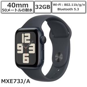 Apple Watch SE(第2世代) 【あすつく、土日、祝日発送】新品未 Apple Watch SE(第2世代) 【あすつく、土日、祝日発送】新品未