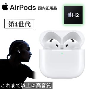 Apple ☆【保証未開始・未開封】国内正規品Apple AirPods (第3 Apple ☆【保証未開始・未開封】国内正規品Apple AirPods (第3
