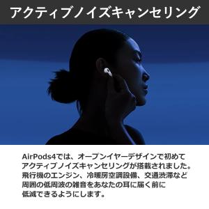 Apple AirPods 4 MXP93J/...の詳細画像1