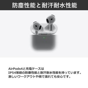 Apple AirPods 4 MXP93J/...の詳細画像5