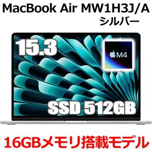MacBook Pro Liquid Retina XDRディスプレイ 14.2 MW2U3J/A