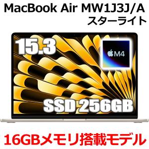 【ともの店】MacBook Air 13.6インチ256GB/16GB Apple MacBook Air 13.6インチ MXCV3J/A [ミッドナイト]/Apple