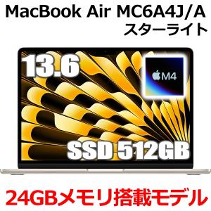MacBook Air 2025年製 Apple 13.6インチ M4チップ MW103J/A 10コア SSD