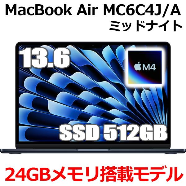 2025新製品 Apple MacBook Air 13.6インチ M4チップ MC6C4J/A 1...