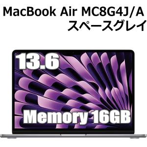 Apple MacBook Air 未開封 MacBook Airを購入 - Apple（日本）