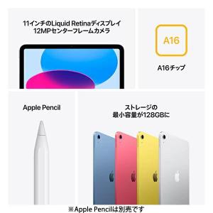 Apple iPad 本体 新品 第11世代 ...の詳細画像2