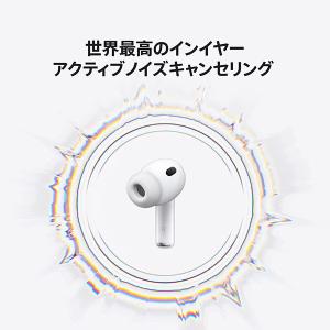 AirPods Pro 3 ワイヤレスイヤホン...の詳細画像2