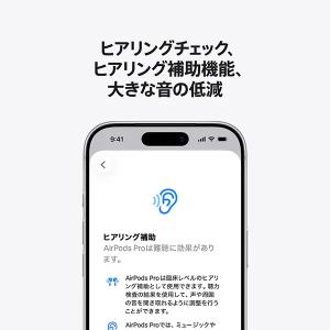 AirPods Pro 3 ワイヤレスイヤホン...の詳細画像4