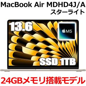 2026年モデル MacBook 24GBメモリ アップル Apple MacBook Air M5 MDHD4J/A   13.6型 13.6インチ M5チップ SSD 1TB メモリ24GB 10コア スターライト MDHD4J｜トライスリー