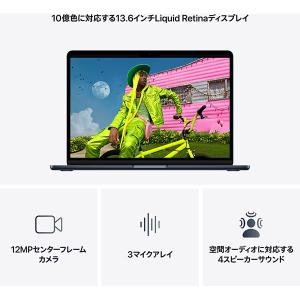 2026年モデル Apple MacBook ...の詳細画像4