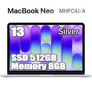 Apple MacBook Neo 13インチ 256GB MHFA4J/A シルバー【お取り寄せ商品