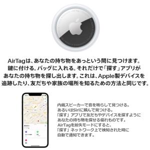 Apple AirTag 4個セット MFEA...の詳細画像1