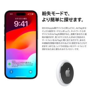 Apple AirTag 4個セット MFEA...の詳細画像5