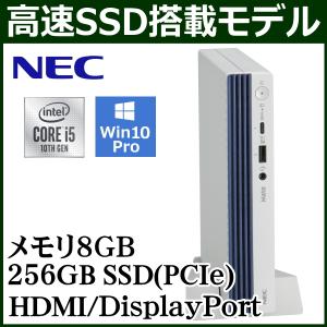 NEC デスクトップパソコン Mate タイプMC Win10 Pro Core i5 8GB SSD 256GB HDMI RJ45 DisplayPort MKM23/C-9 PC-MKM23CZGZ4K9MJSZZ