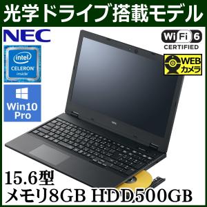 光学ドライブ Wi-Fi6 Win10 Pro NEC VersaPro タイプVX モバイルノートパソコン 15.6型 Celeron 5205U 8GB HDD500GB   PC-VKE19XBGMAT9ZFZZY