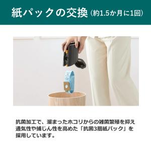 シャープ RACTIVE Air EC-KR2...の詳細画像3