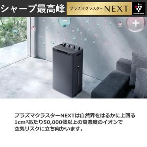 シャープ 加湿空気清浄機 加湿器 空気清浄機 KI-TX75 3.2L シャープ 加湿空気清浄機 加湿器 空気清浄機 KI-TX75 3.2L